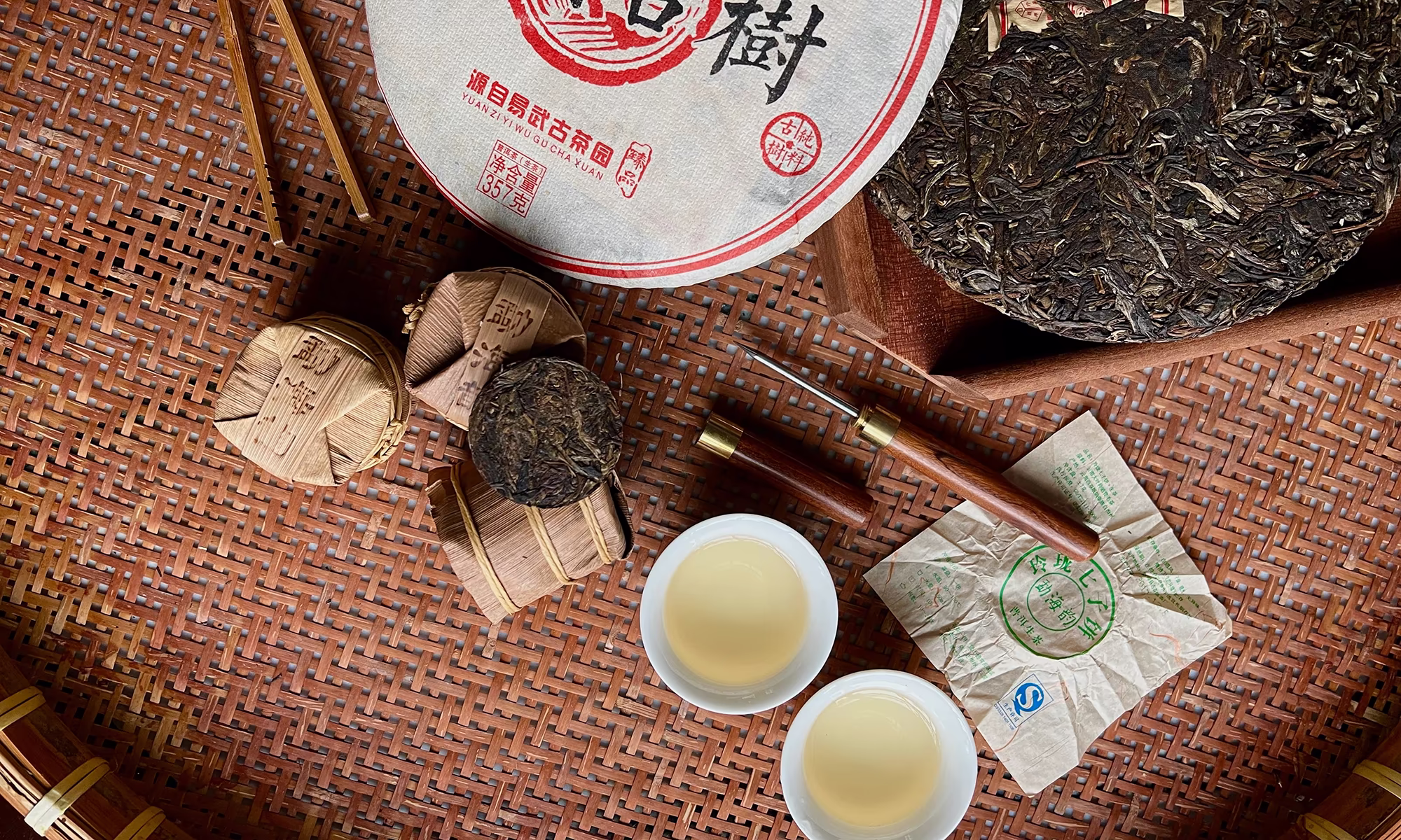 Pu-erh — Tea Atlas